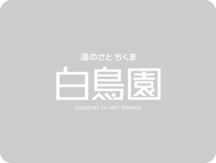 指定管理者体制の変更のお知らせ