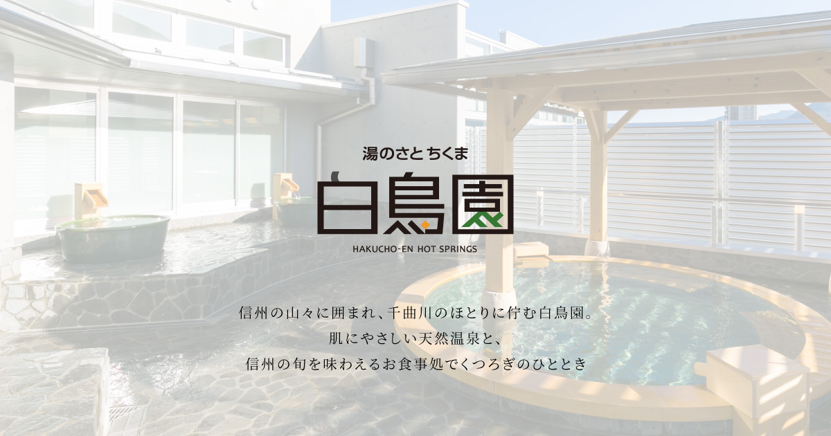 洋食とビュッフェ スワン